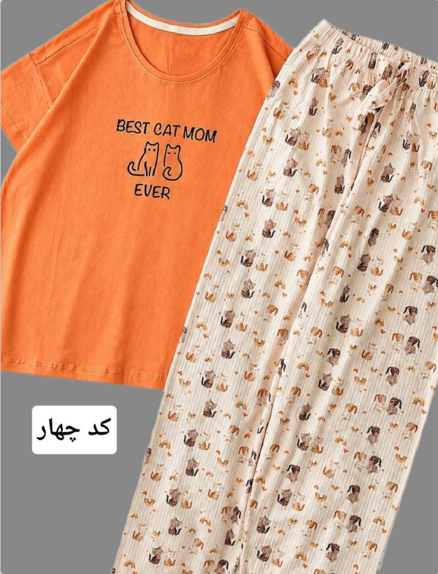 ست تیشرت و شلوار